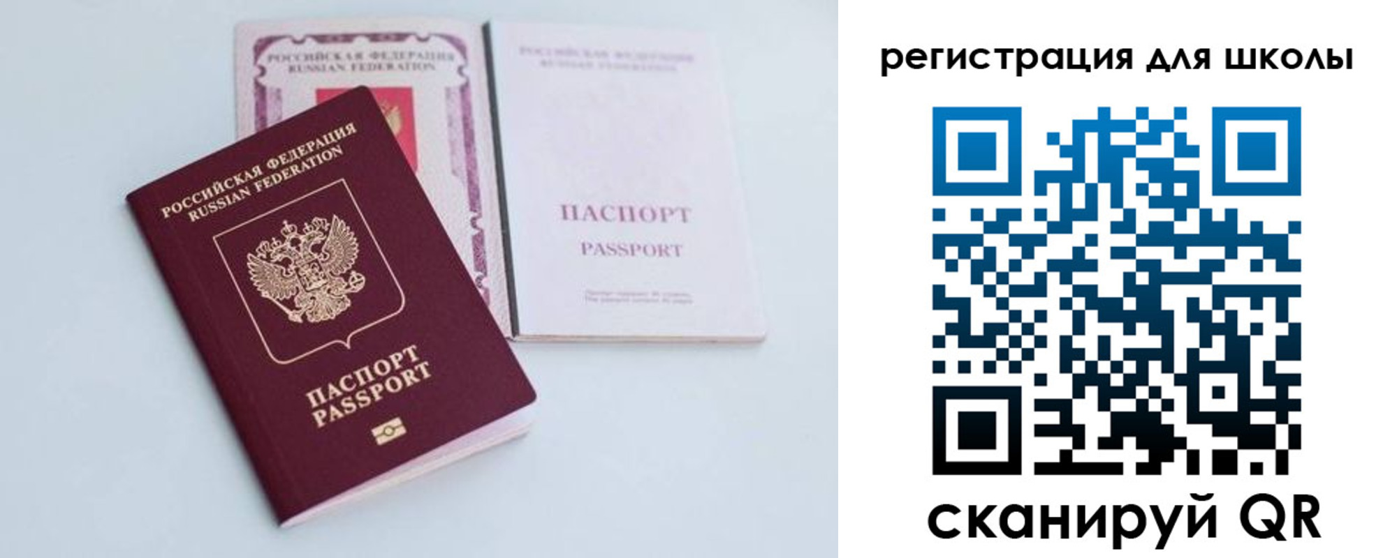 регистрация в Енисейске